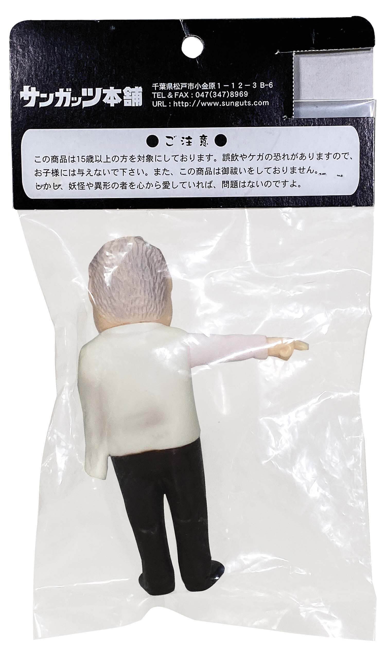 サンガッツ本舗　　水木大先生　ソフビ サンガッツ本舗 水木しげる大先生 1期 白シャツ/濃茶ズボン
