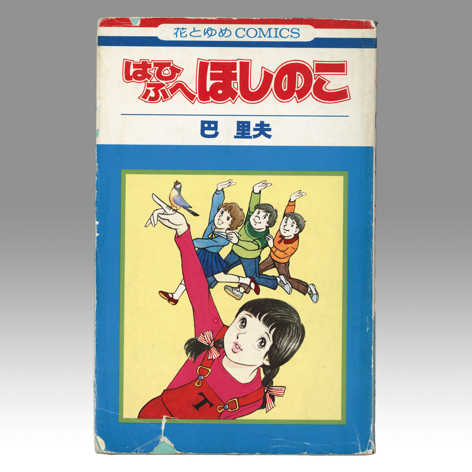 商品画像
