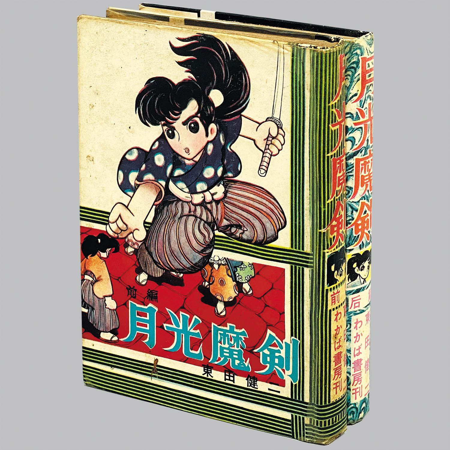 商品画像