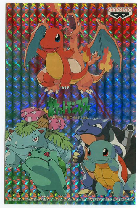 ポケモン バンプレスト キャラクターメールコレクション ポスト ポケモン バンプレスト キャラクターメールコレクション ポスト