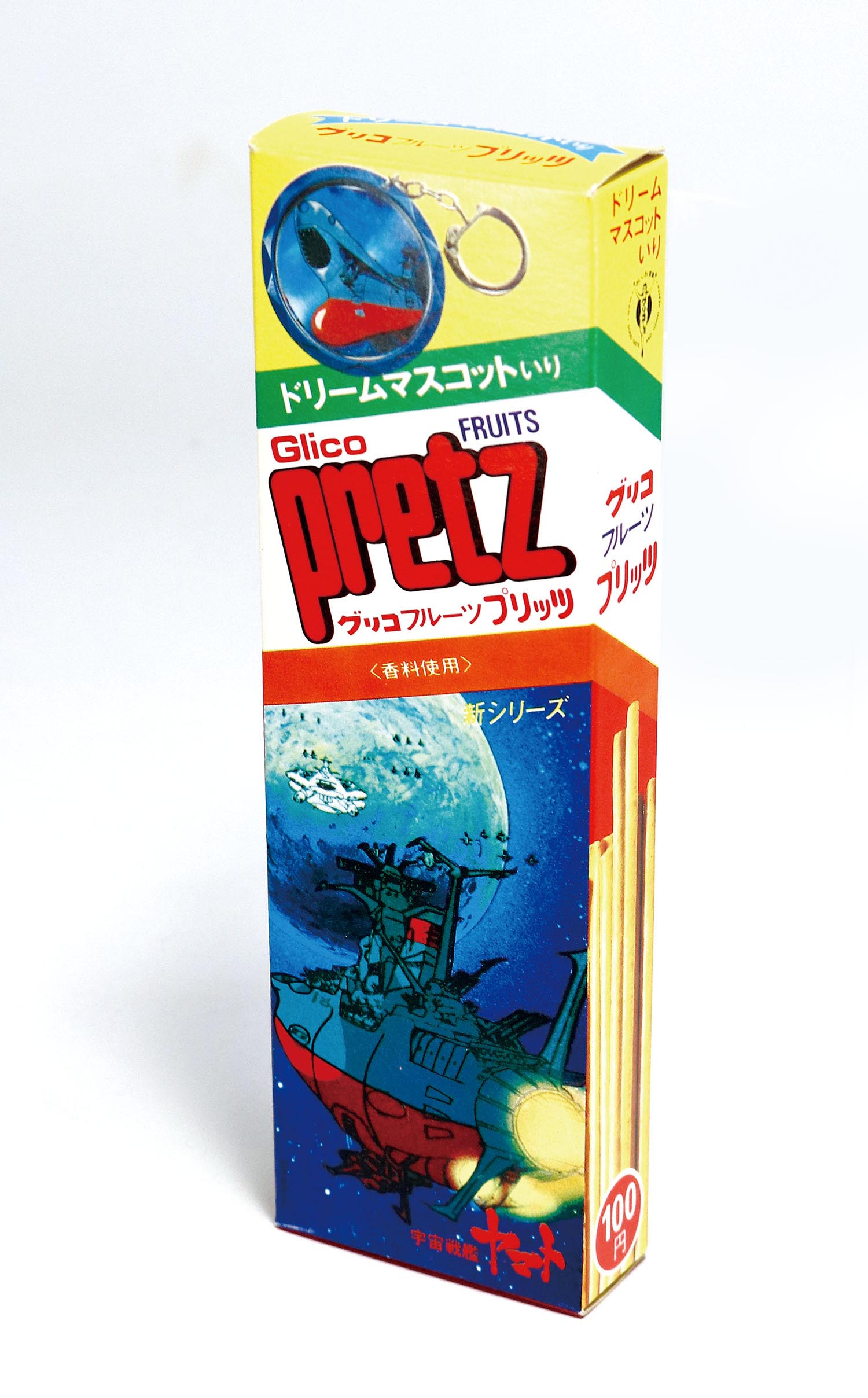 商品画像