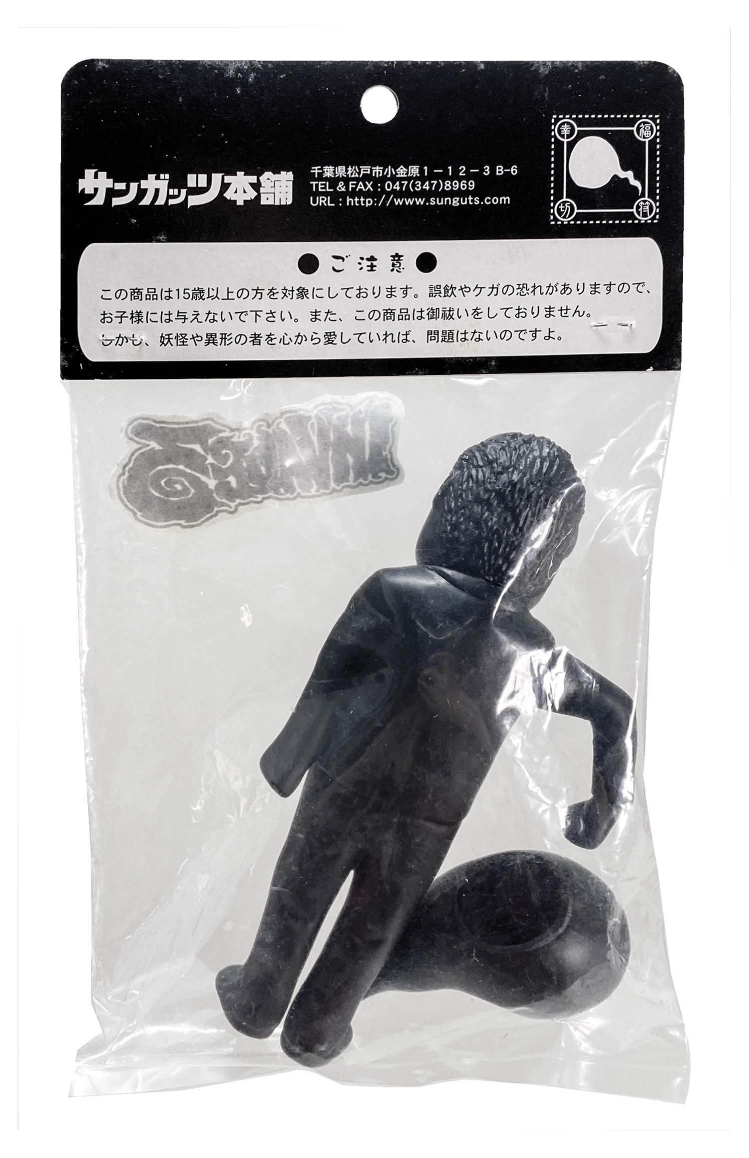 サンガッツ本舗 水木しげる大先生 黒成型・未塗装