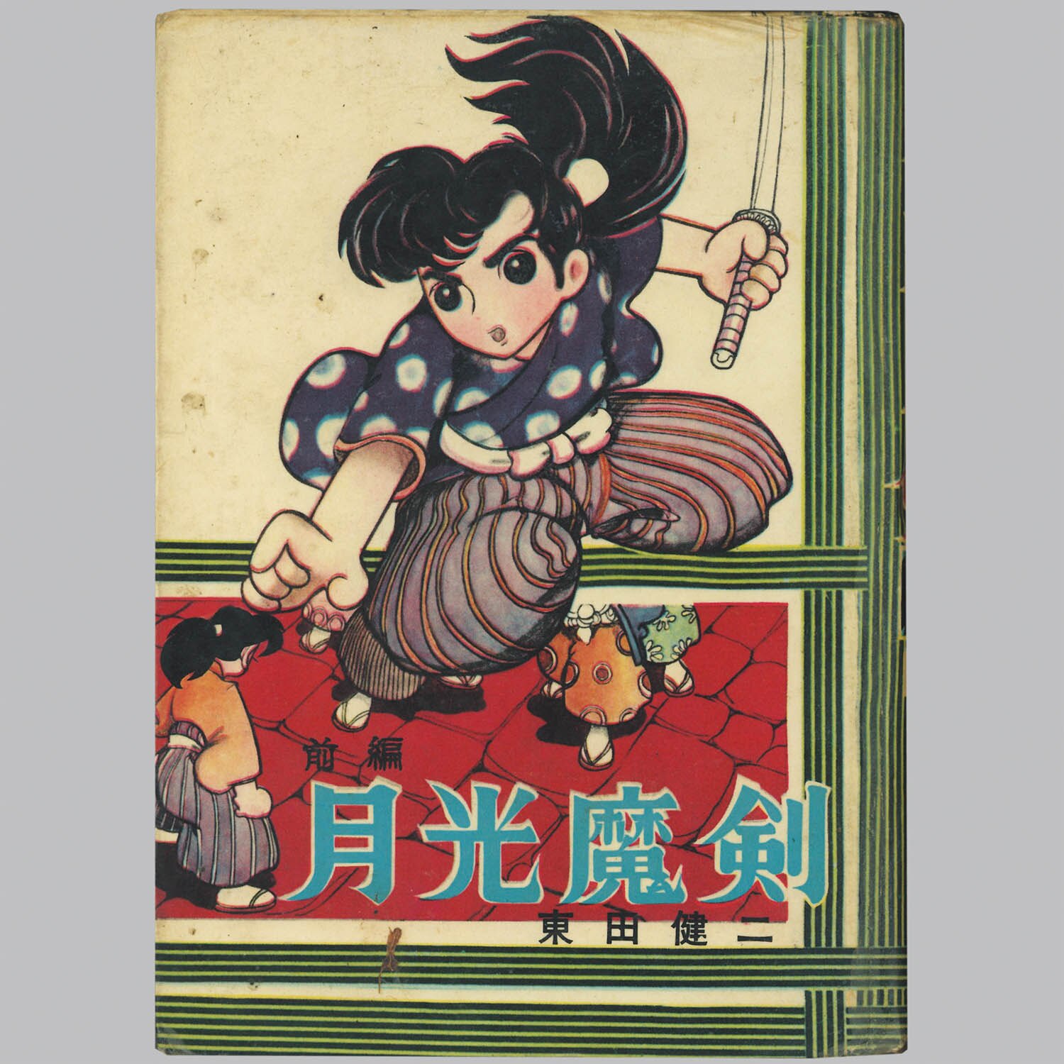 商品画像
