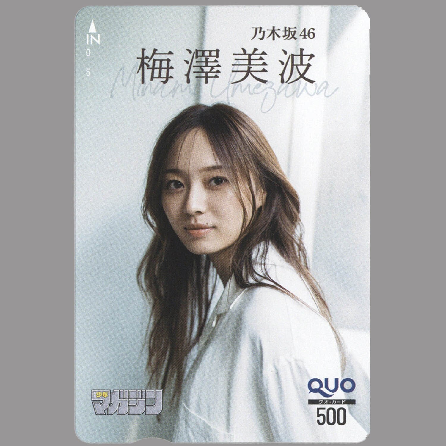商品画像