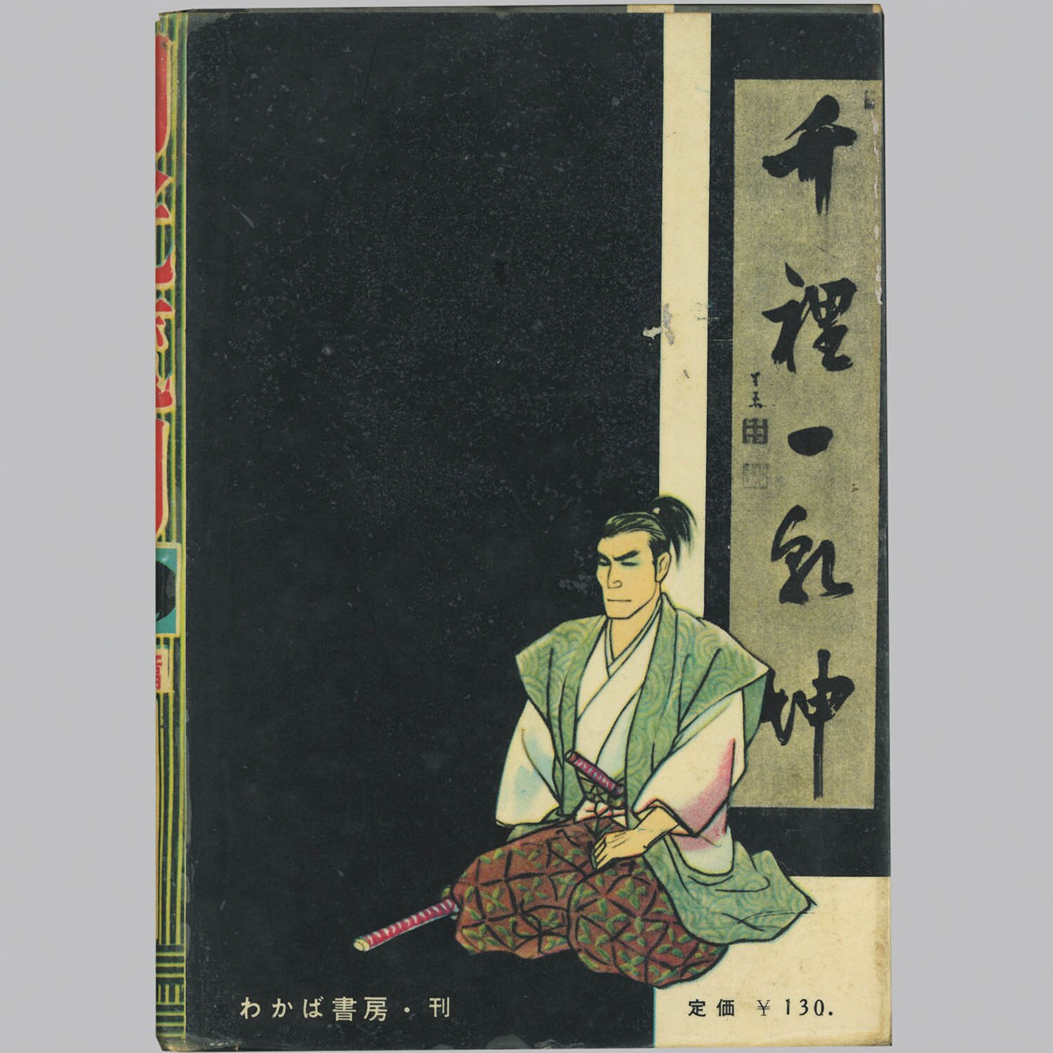 商品画像