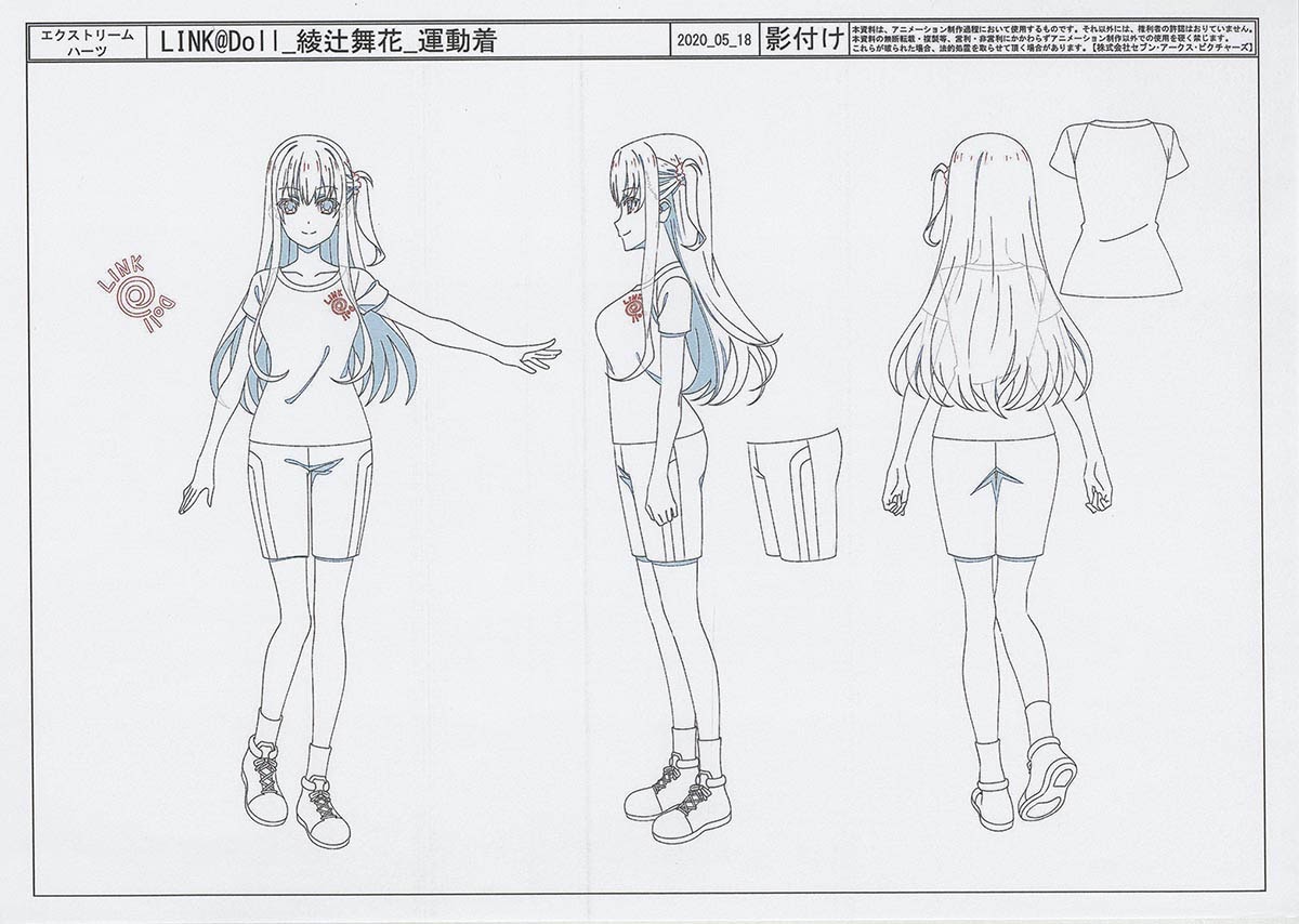 Extreme Hearts複製原画