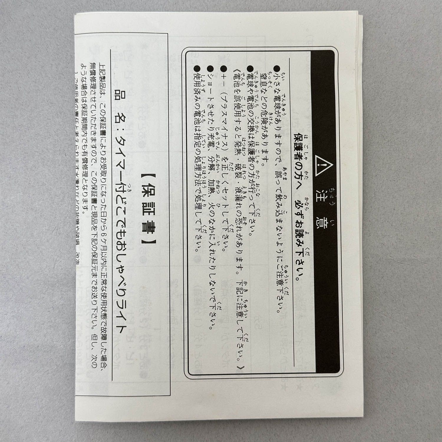 商品画像