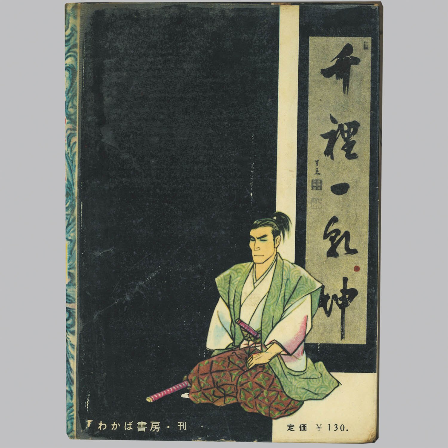 商品画像