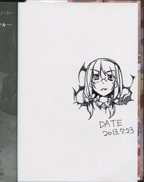 PG-2032]DeepStalker-ソノ皮デ美少女ニナル- 直筆イラストサイン本 DATE