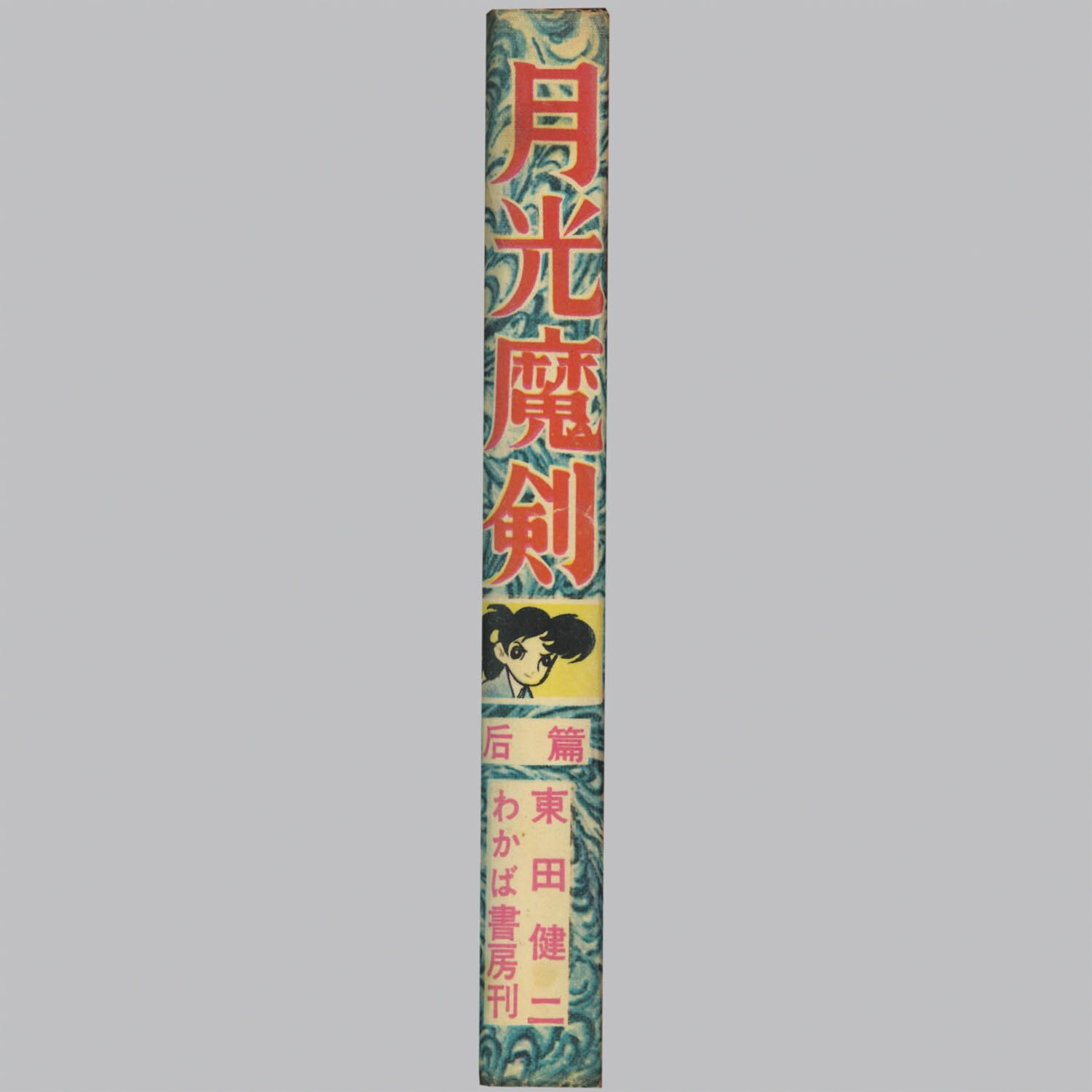商品画像