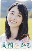Item's picture