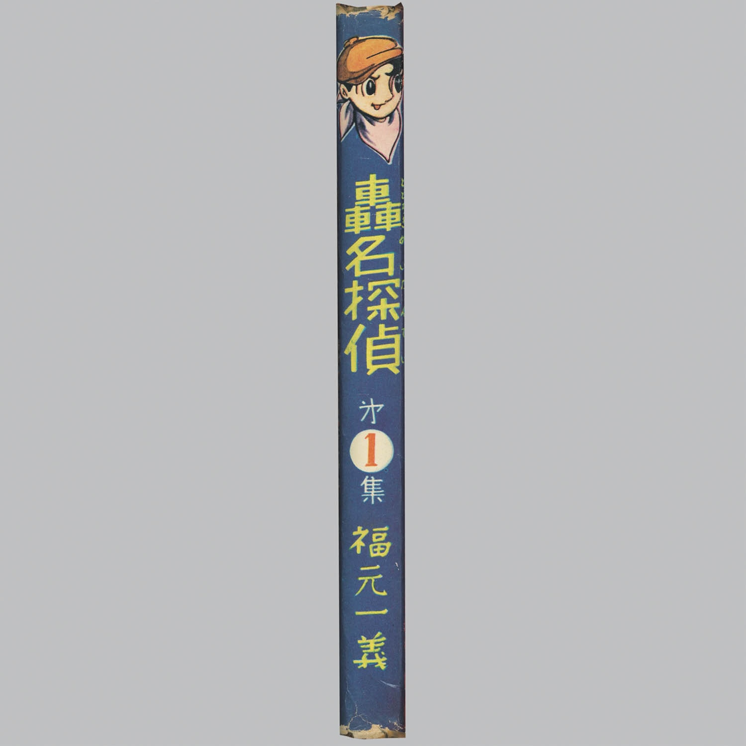 商品画像