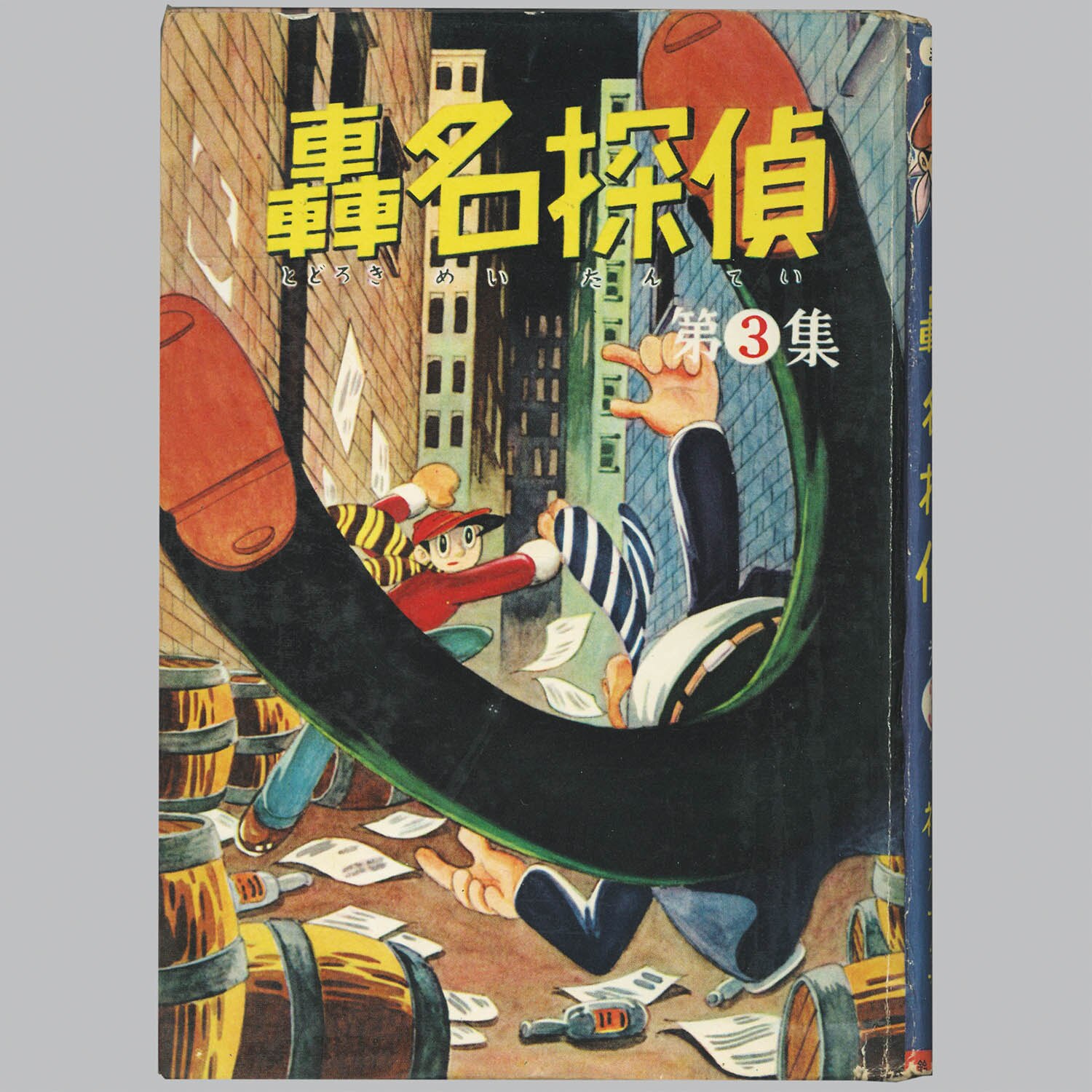 商品画像