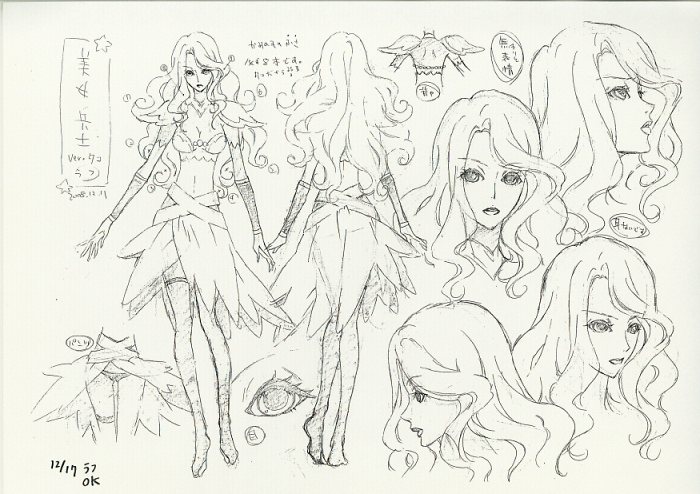 うみものがたり～あなたがいてくれたコト～ 設定