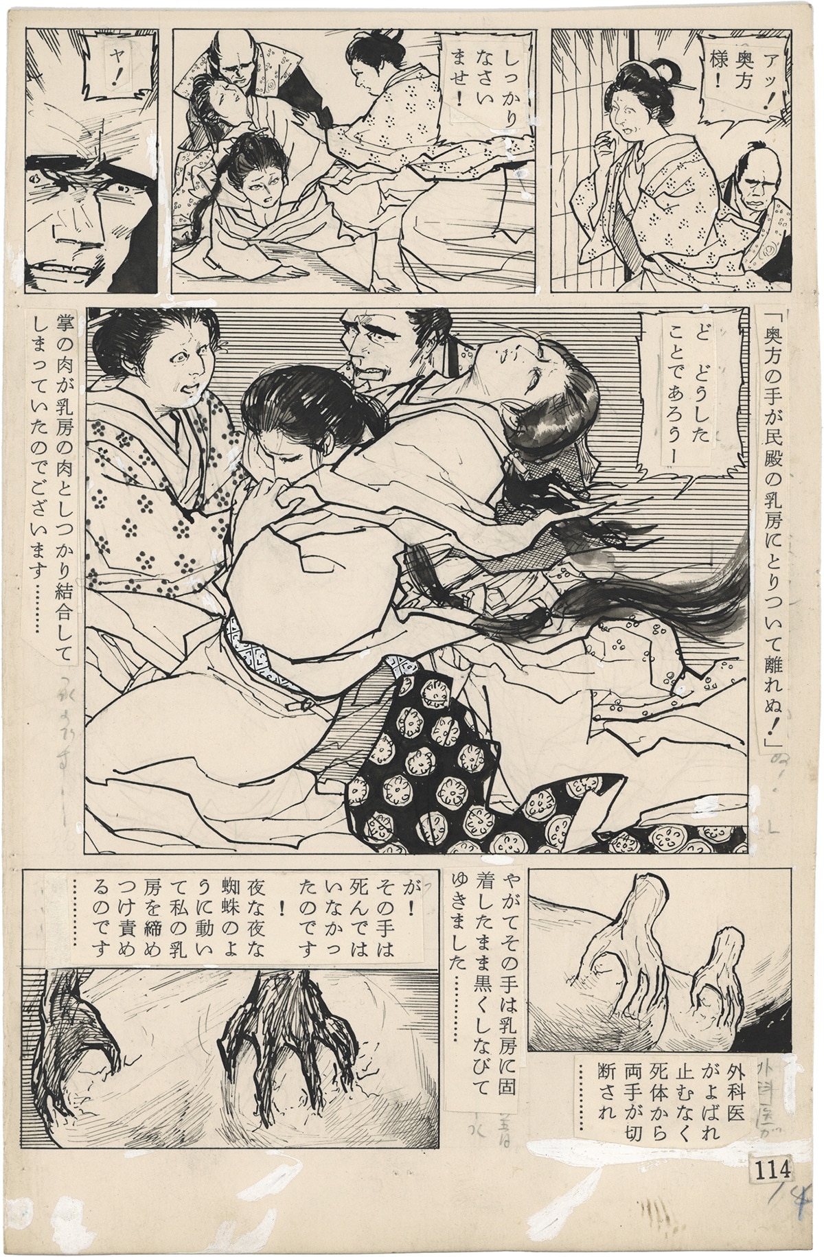 商品画像