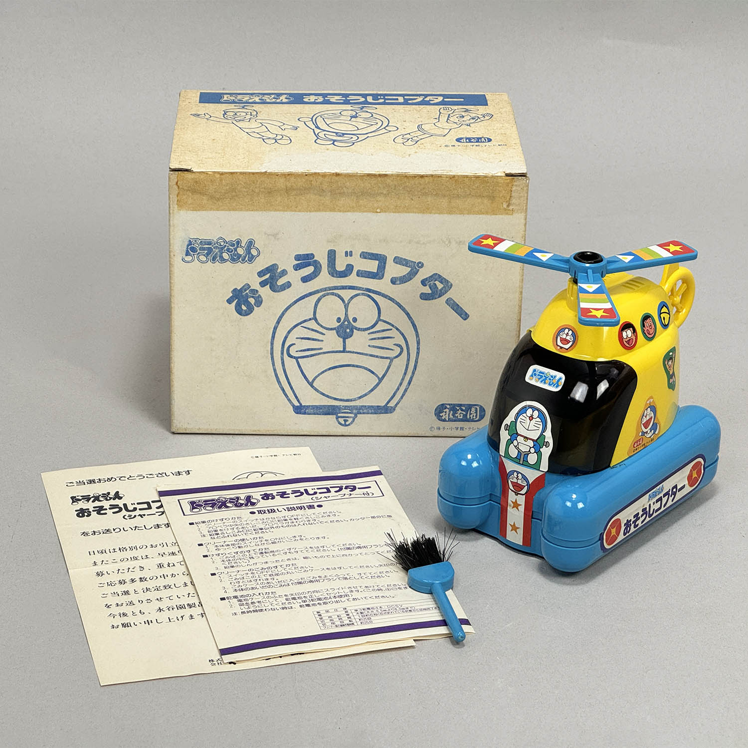 商品画像