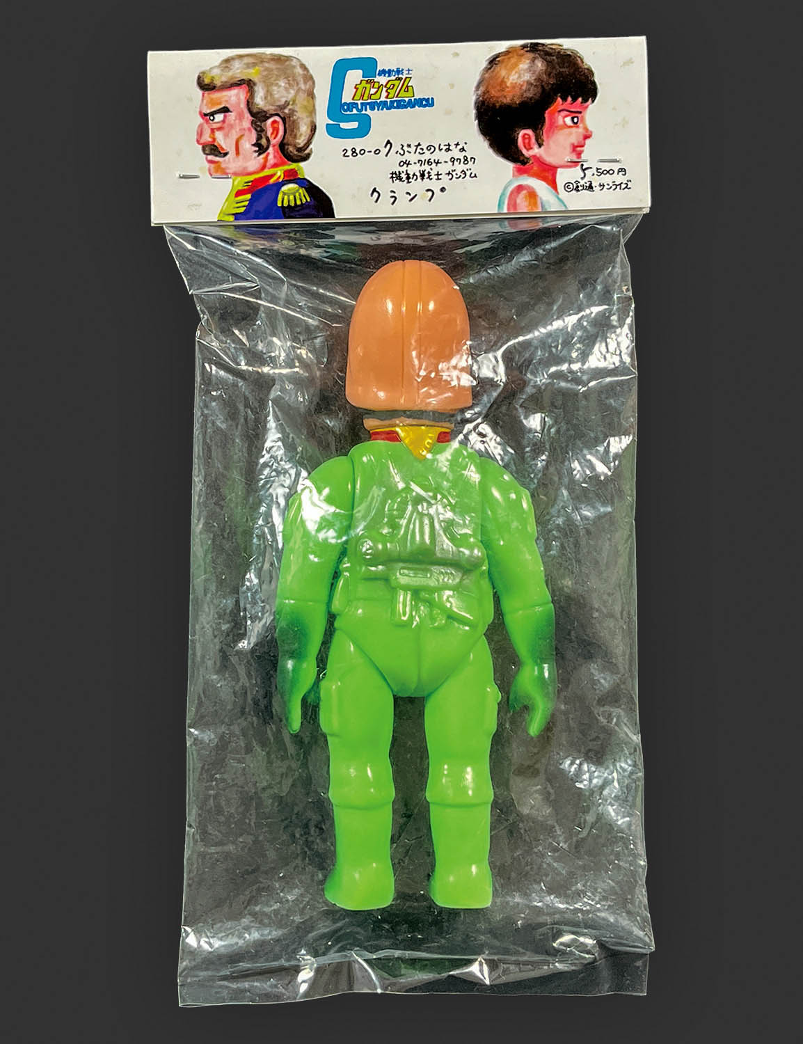 商品画像
