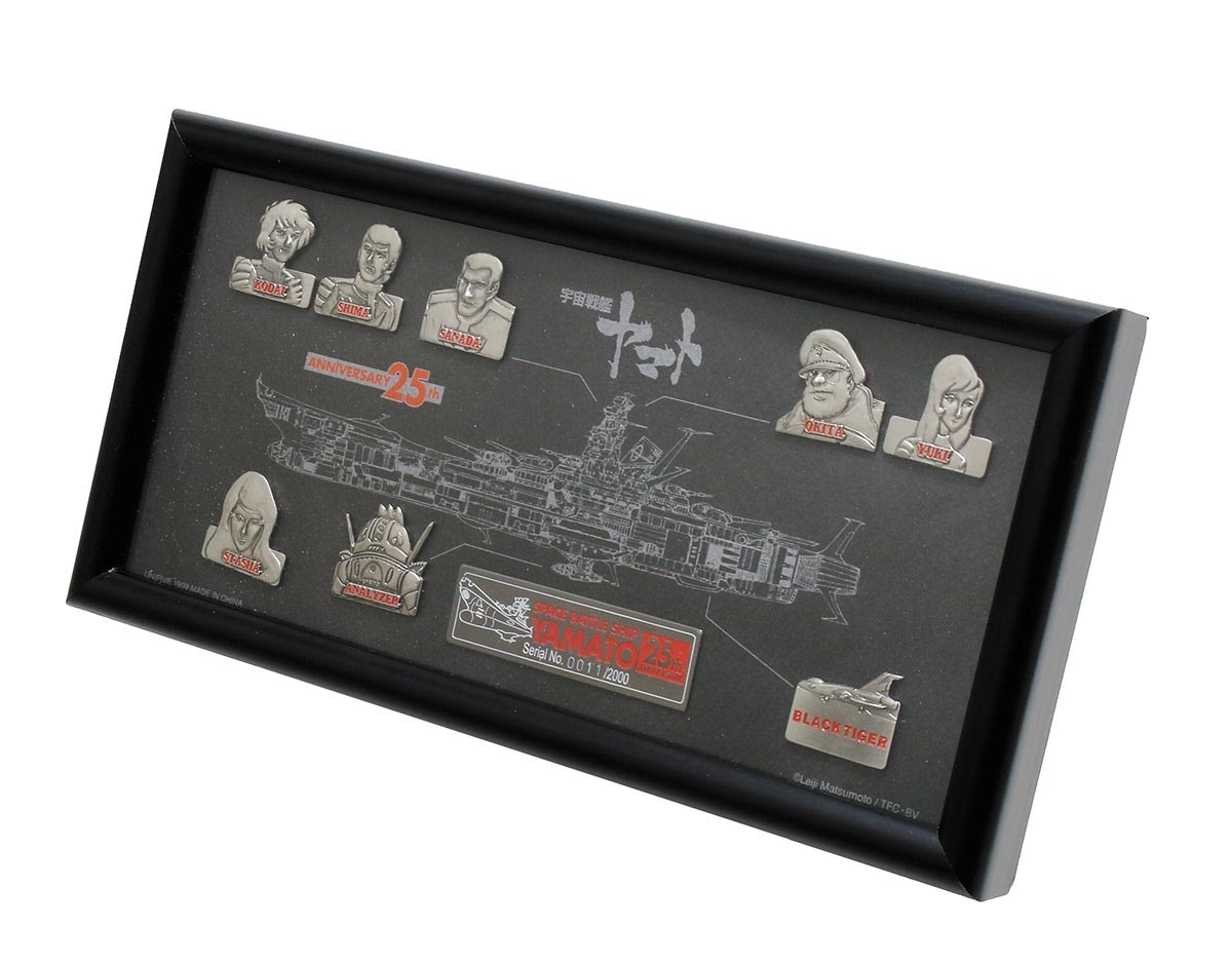 宇宙戦艦ヤマト　コレクションピンズ　25th ANNIVERSARY 限定品 宇宙戦艦ヤマト コレクションピンズ 25th ANNIVERSARY 限定品