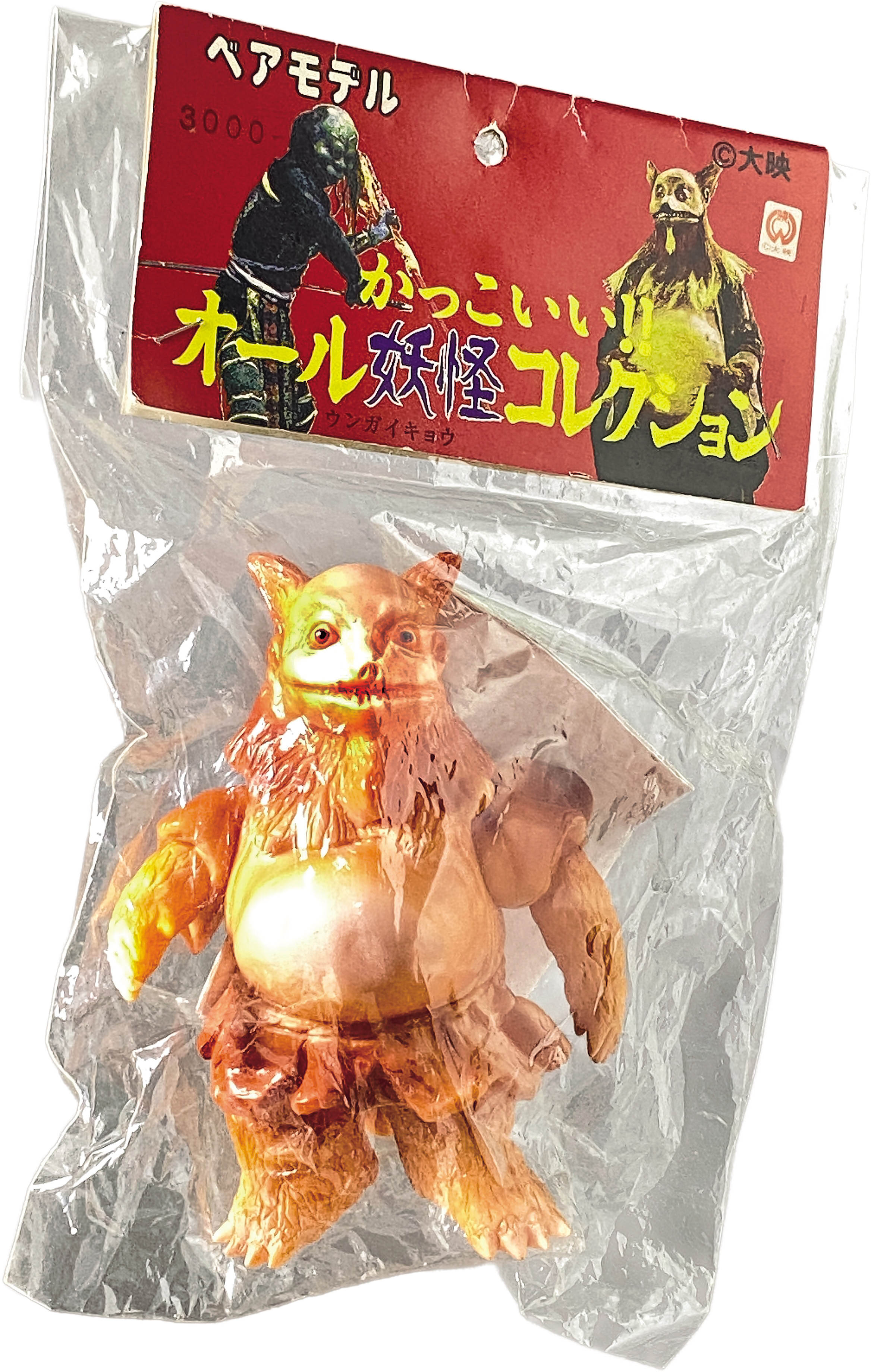 211] 雲外鏡 ミドルサイズソフビ