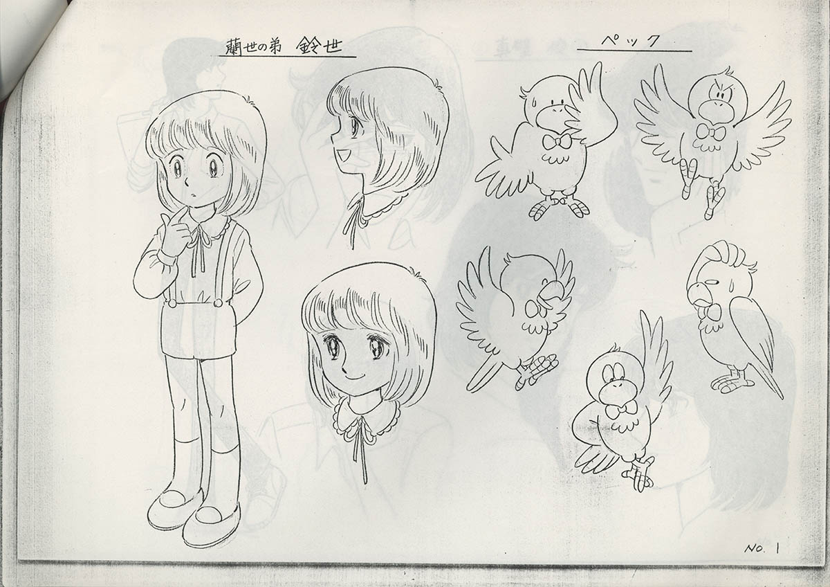 4603] ときめきトゥナイト 設定[制作素材]