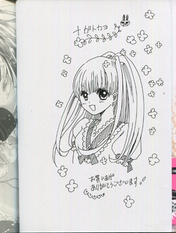 ナガトカヨ 直筆イラストサイン本「fleur」3巻