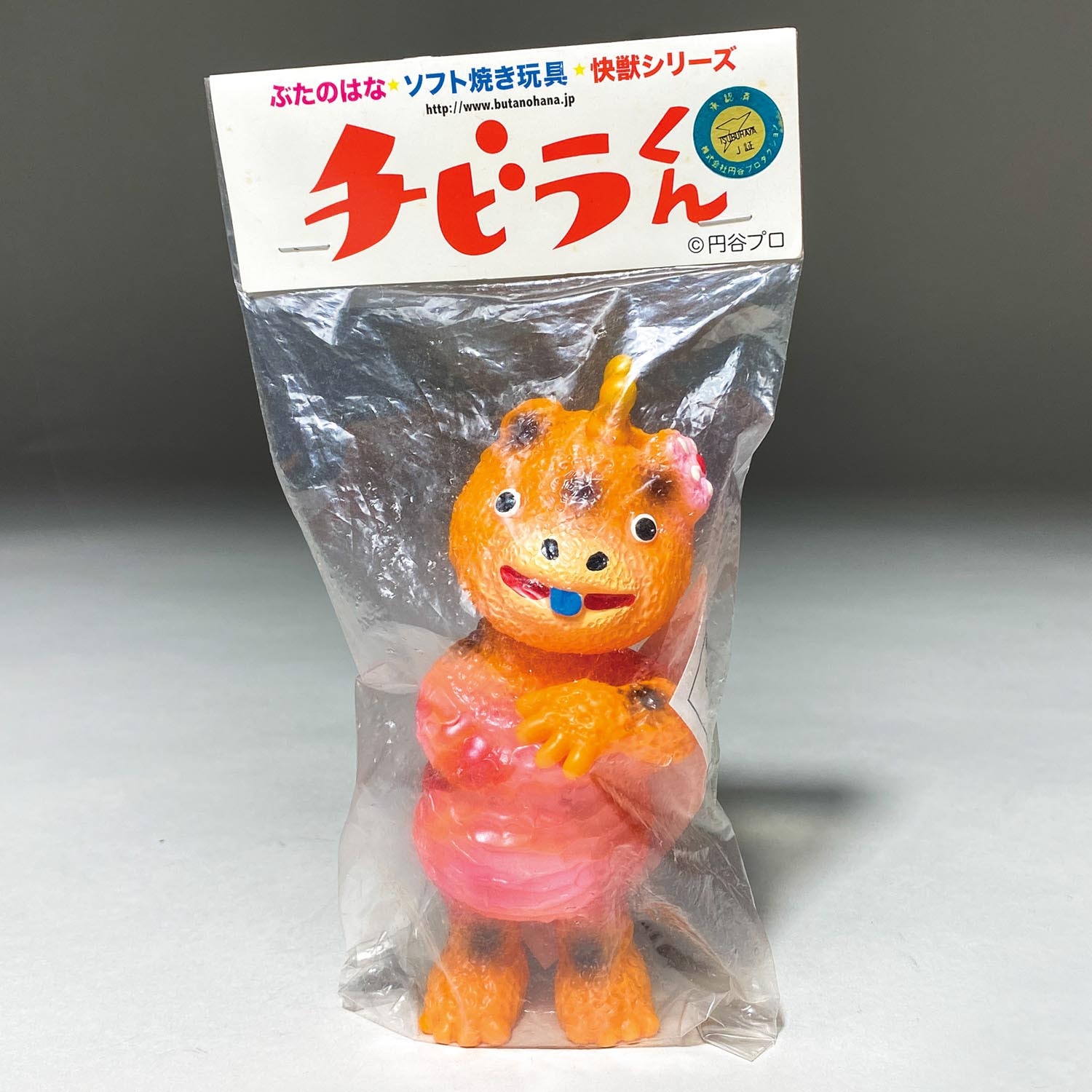 ぶたのはな じゃんけんバトル ソフビ ぶたのはな/じゃんけんバトル/ウー ソフビフィギュア ぶたのはな