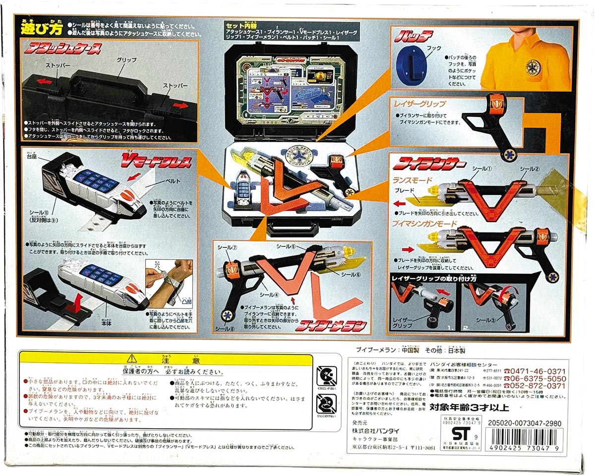 商品画像