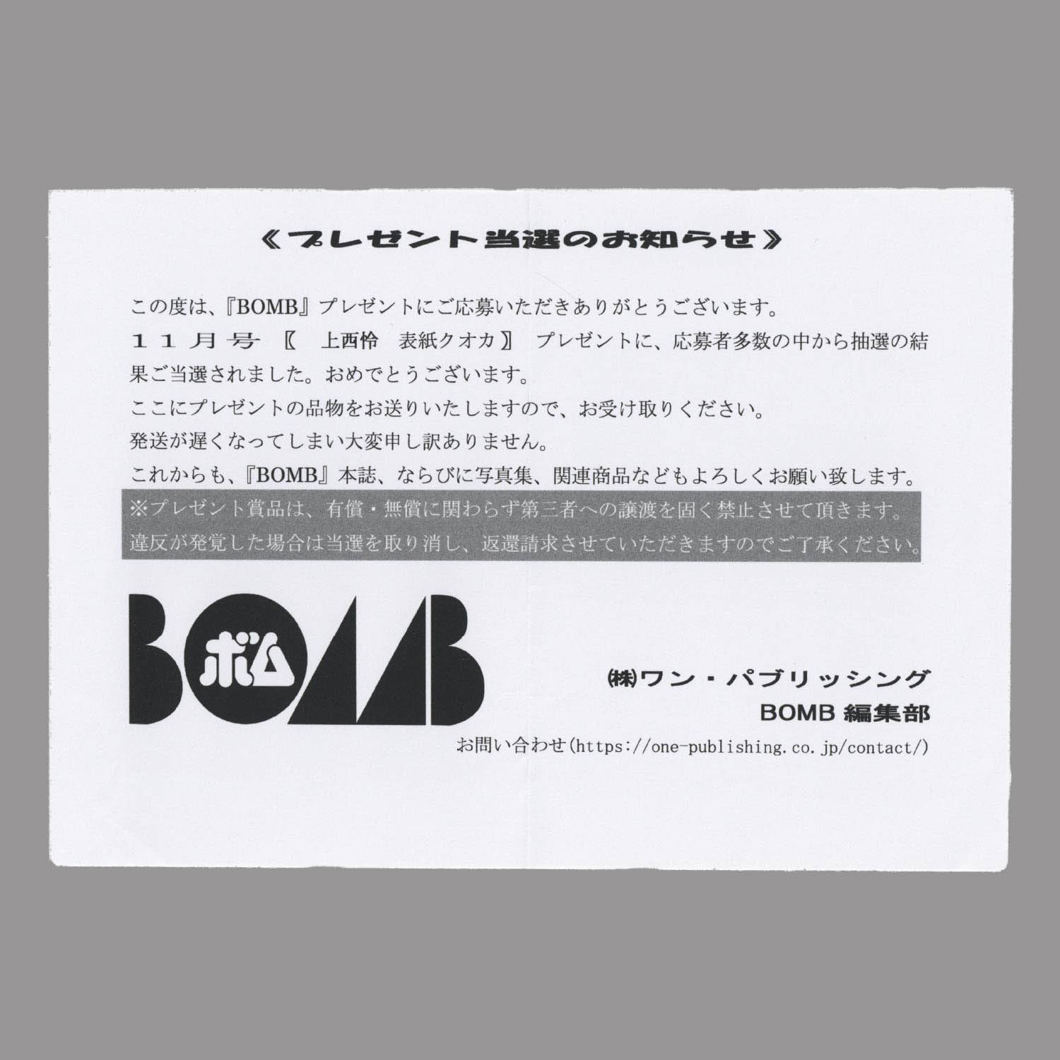 商品画像
