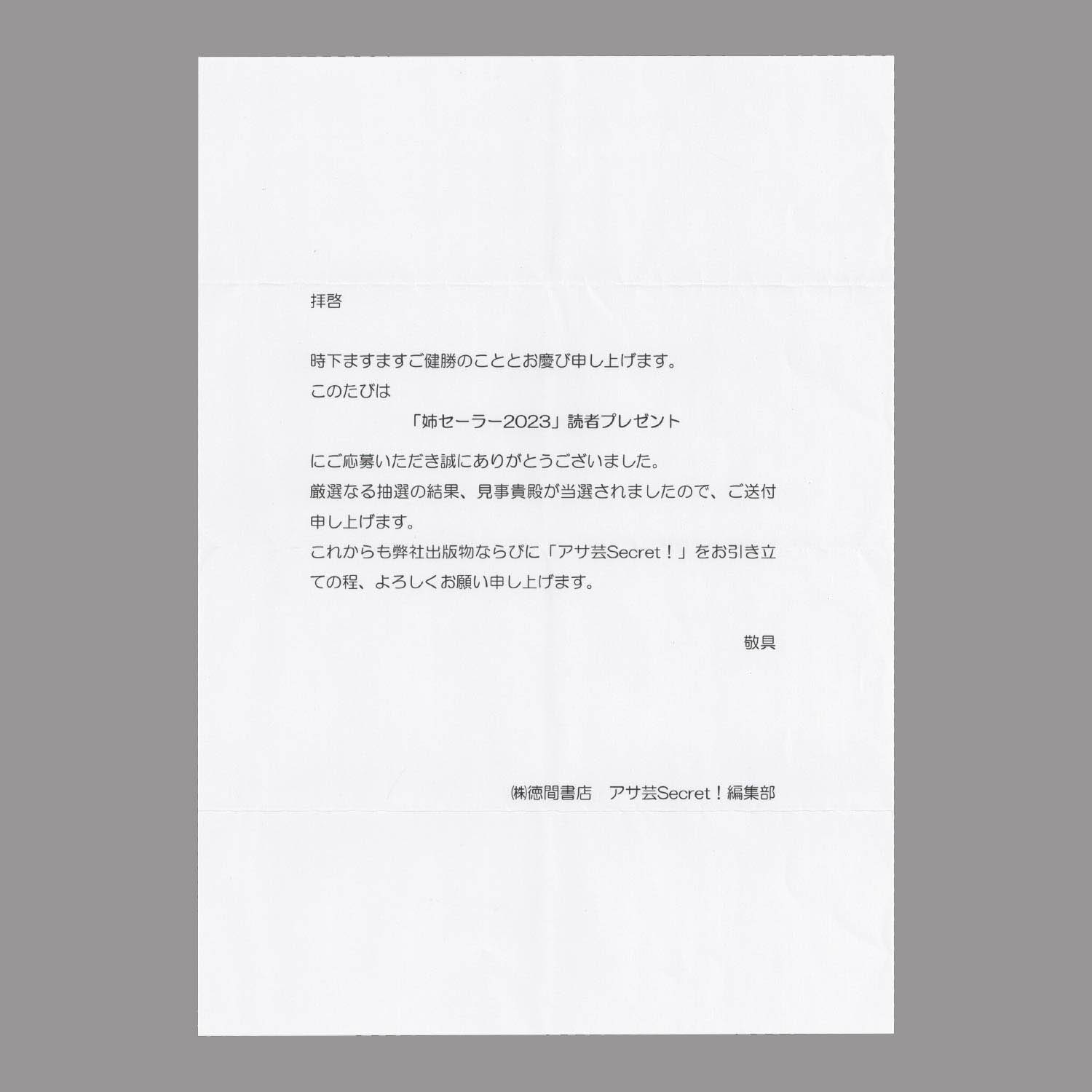 商品画像