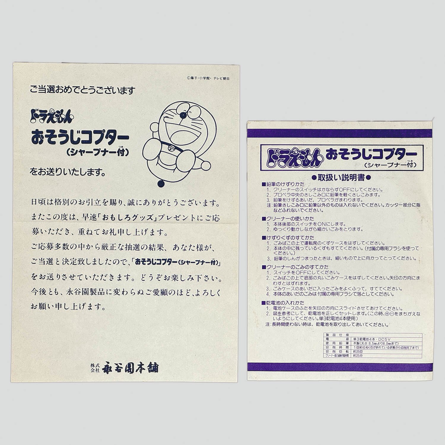 商品画像