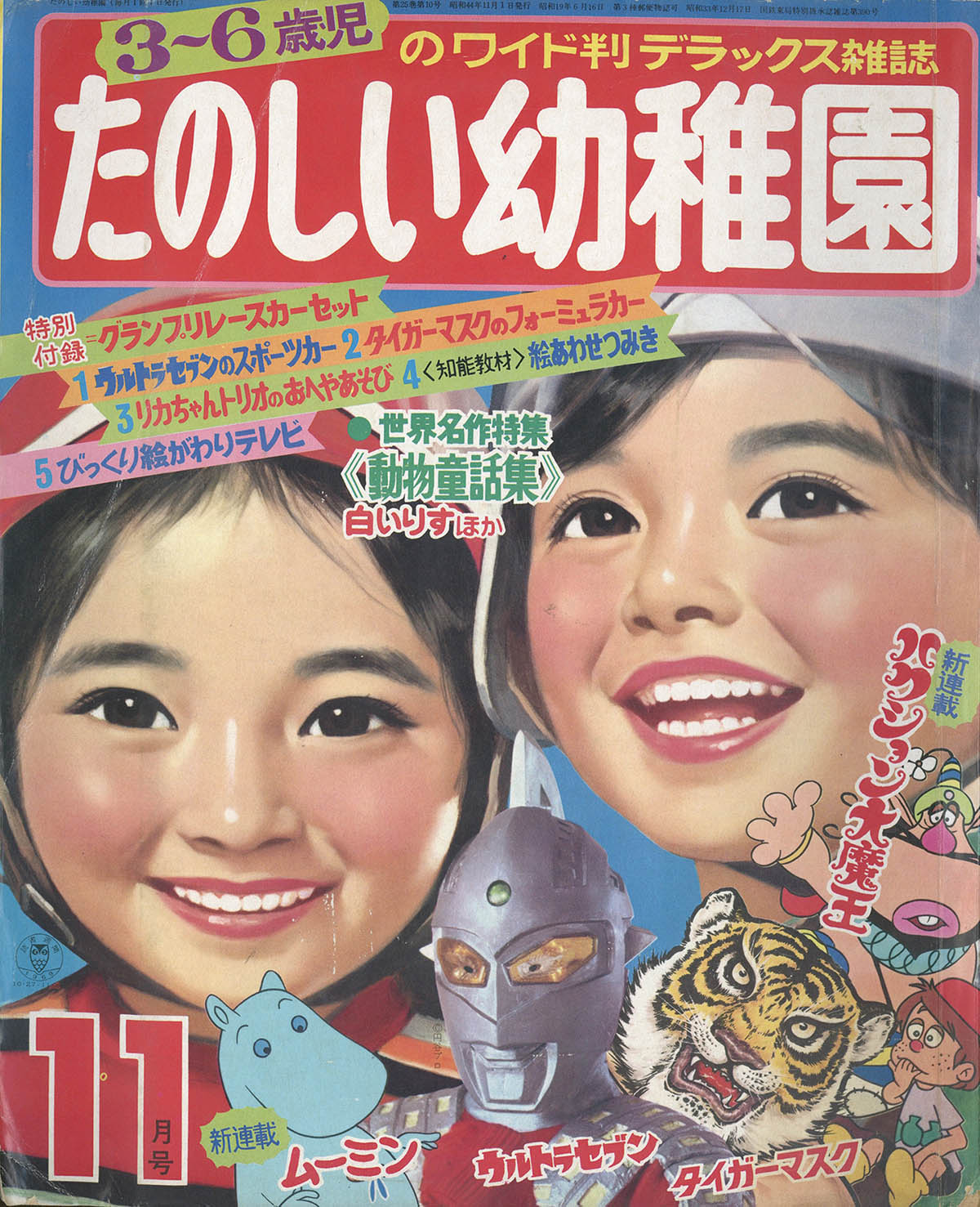 【中古】 大すきだったおじいちゃん 楽しいむかし話を聞いたよ/文芸社ビジュアルアート/たかとりゆめお 中古】 大すきだったおじいちゃん 楽しいむかし話を聞いたよ
