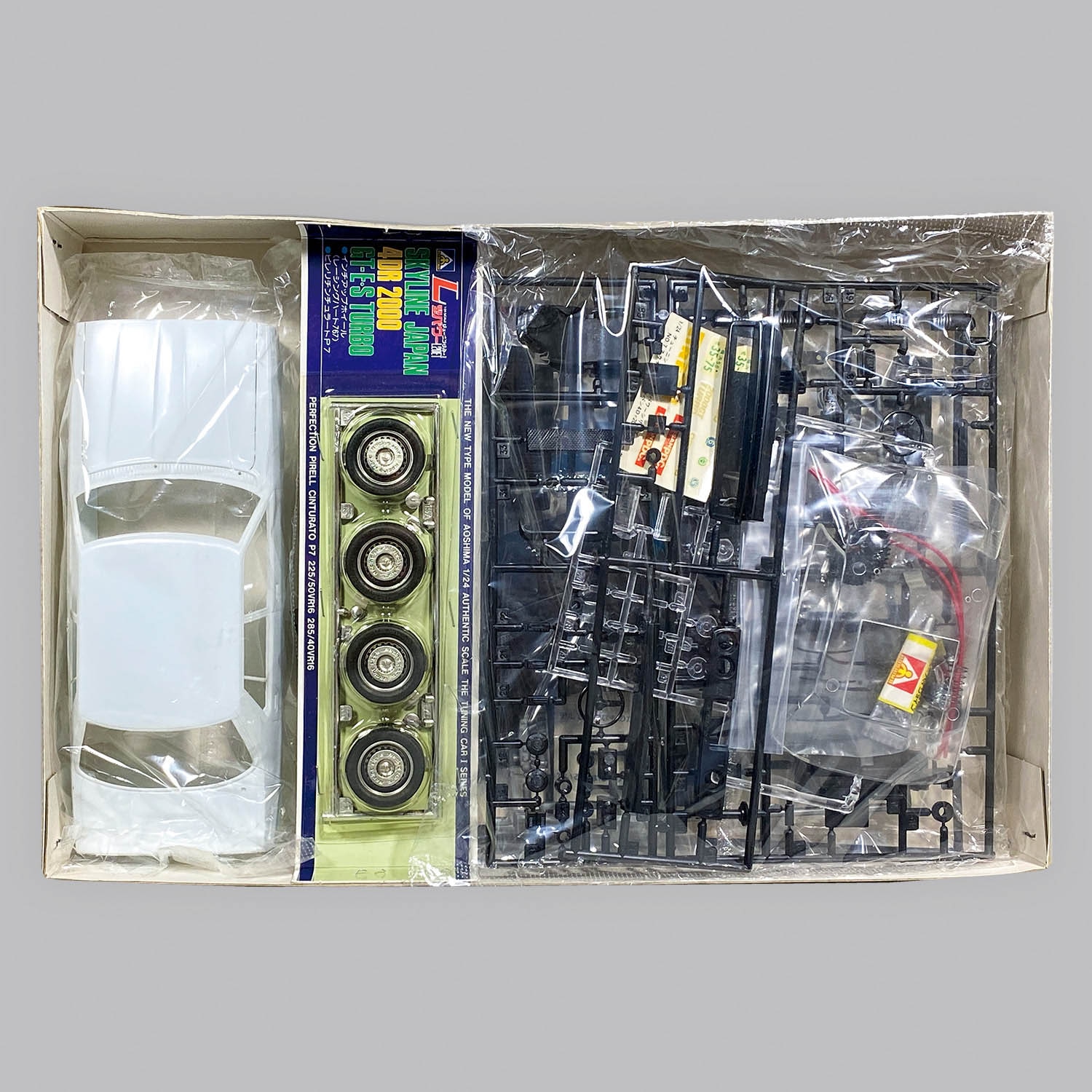 5344] アオシマ 1/24チューニングカー1 L型パワーシリーズ