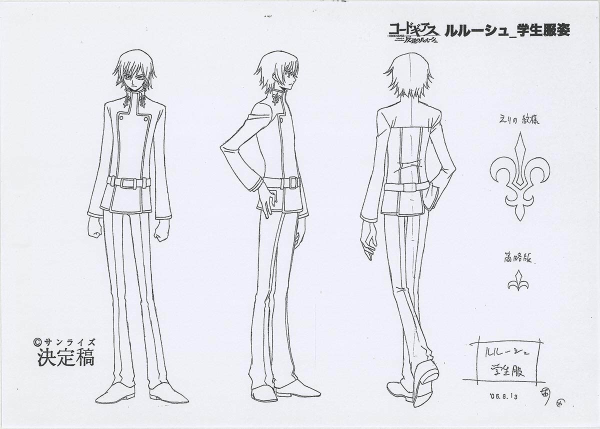 Code Geass: Lelouch of the Rebellion : setting