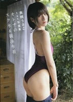 Item's picture