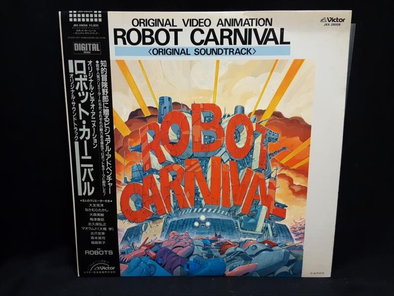 渋谷VIN】ビクター/JBX-28006『ロボット・カーニバル オリジナル
