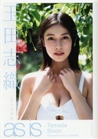 Item's picture
