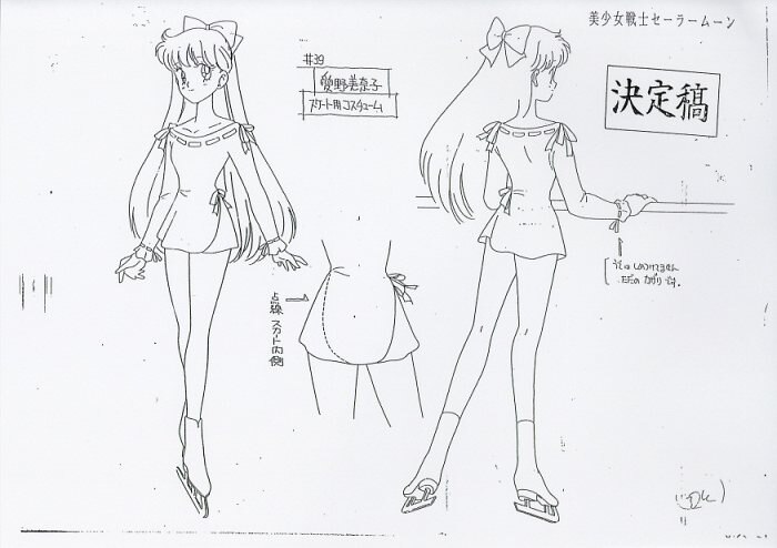 セーラームーン ジュピター 攻略 美少女戦士セーラームーン 設定