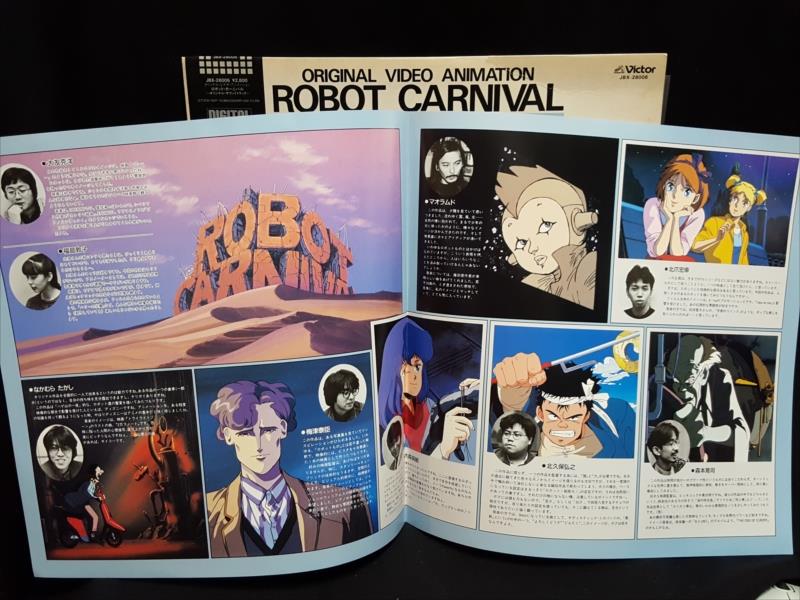 渋谷VIN】ビクター/JBX-28006『ロボット・カーニバル オリジナル 