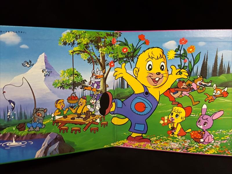 後楽園 ドンチャック シングル レコード ジャンボ