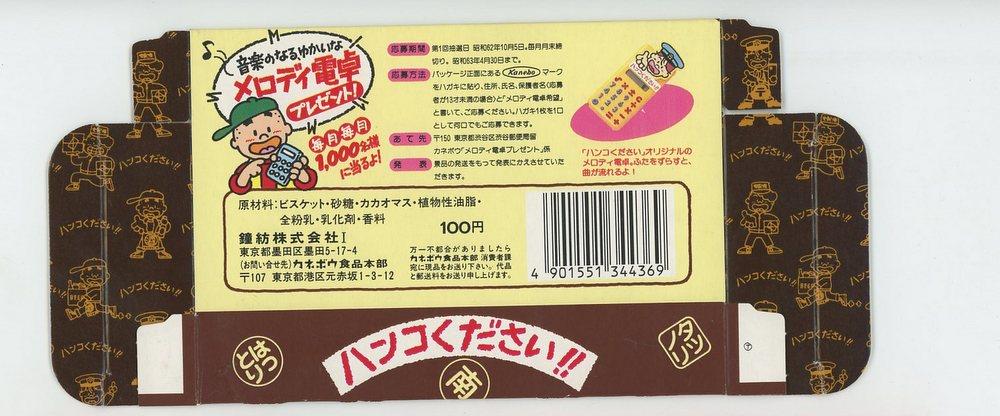 商品画像