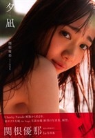 Item's picture
