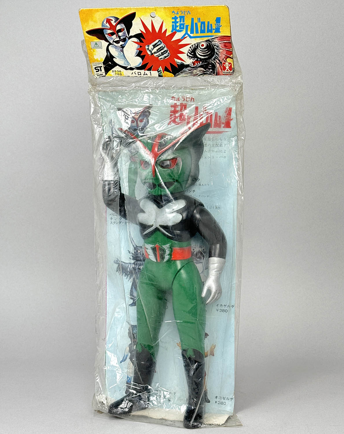 商品画像