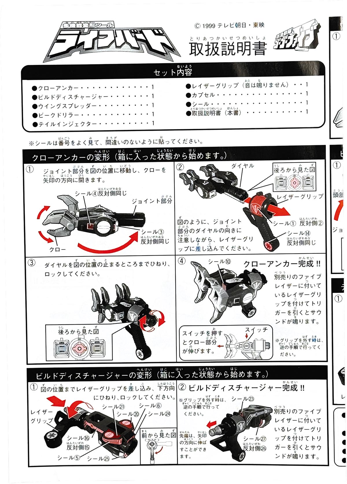 商品画像
