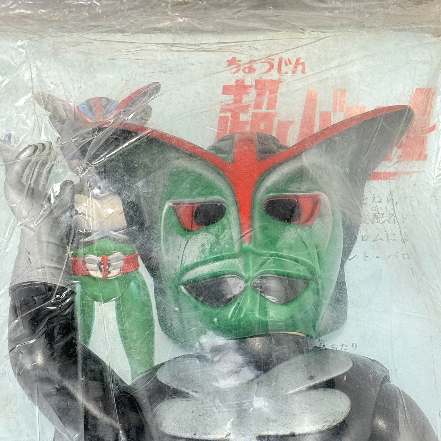 商品画像