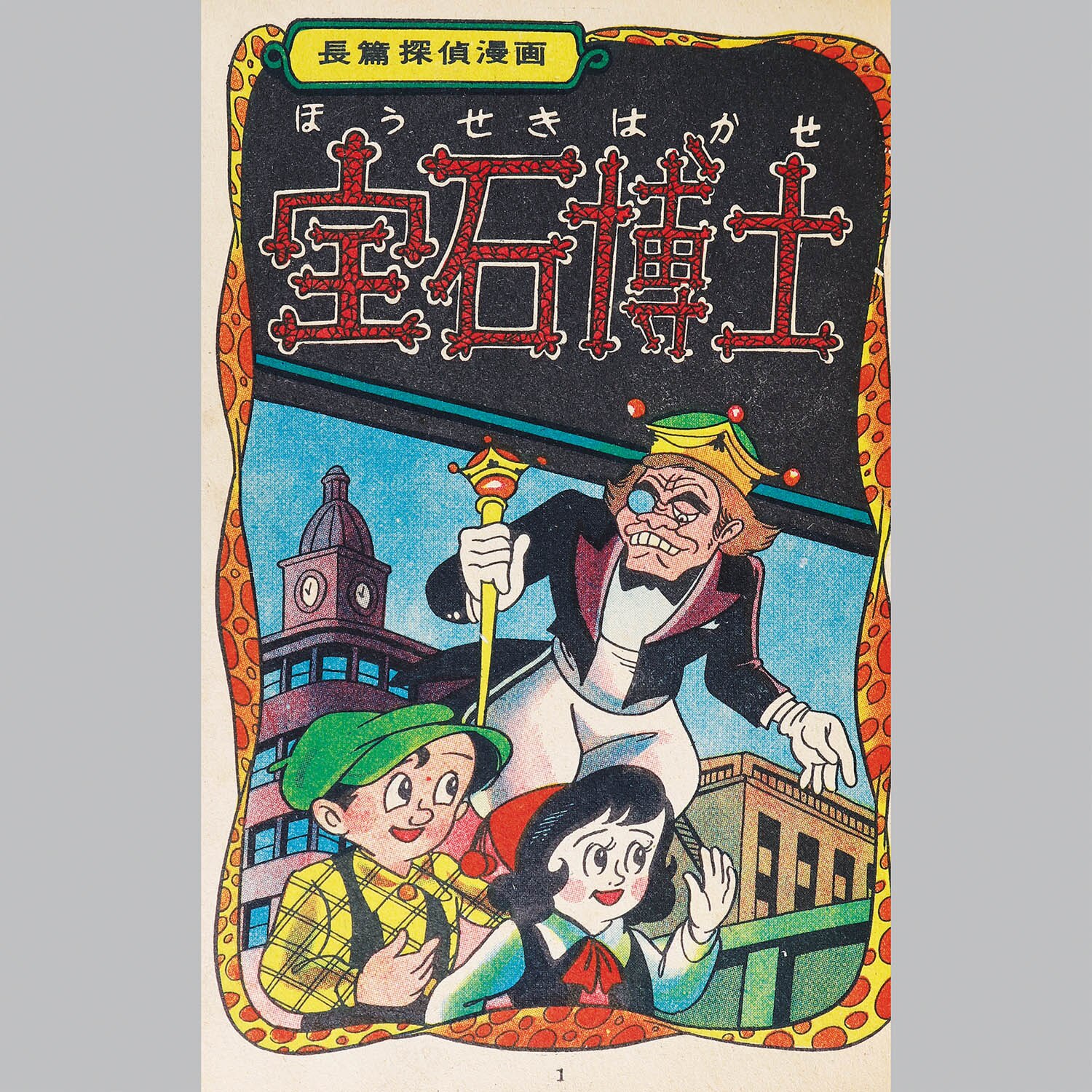 商品画像