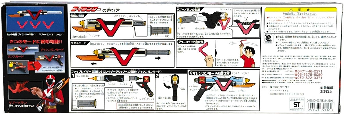 商品画像