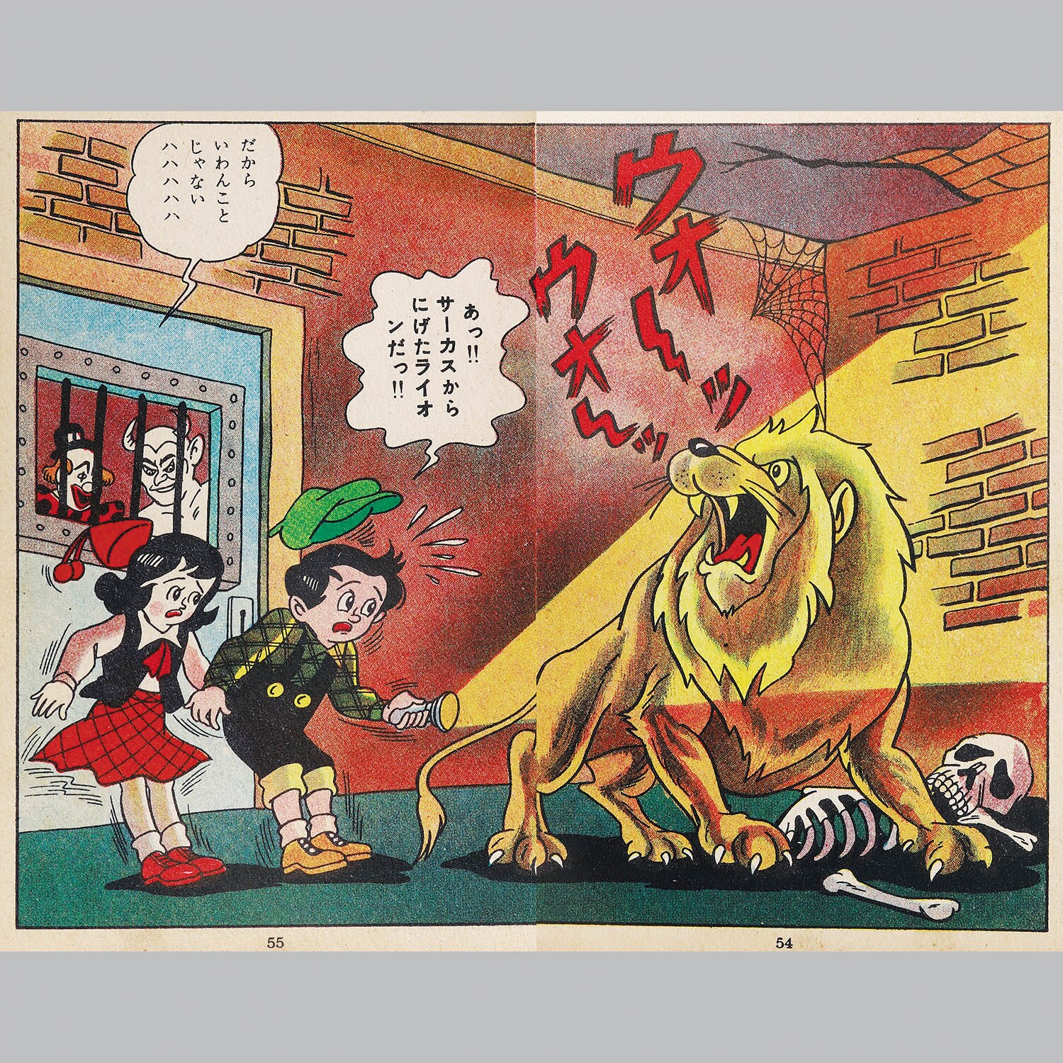 商品画像