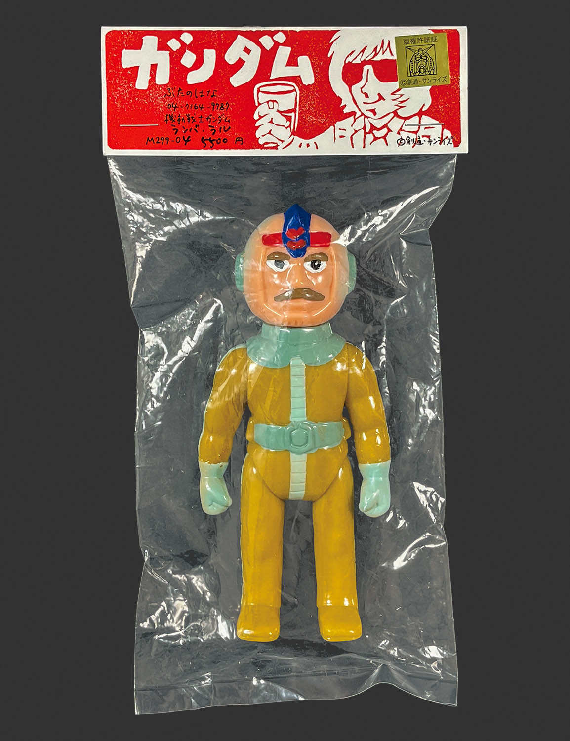商品画像