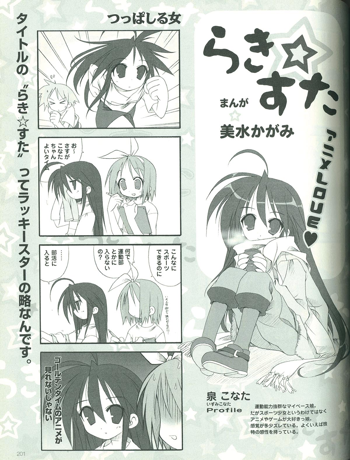 コンプティーク 2004年 10月号除く11冊 コンプティーク 2004年 10月号除く11冊 Yahoo!オークション