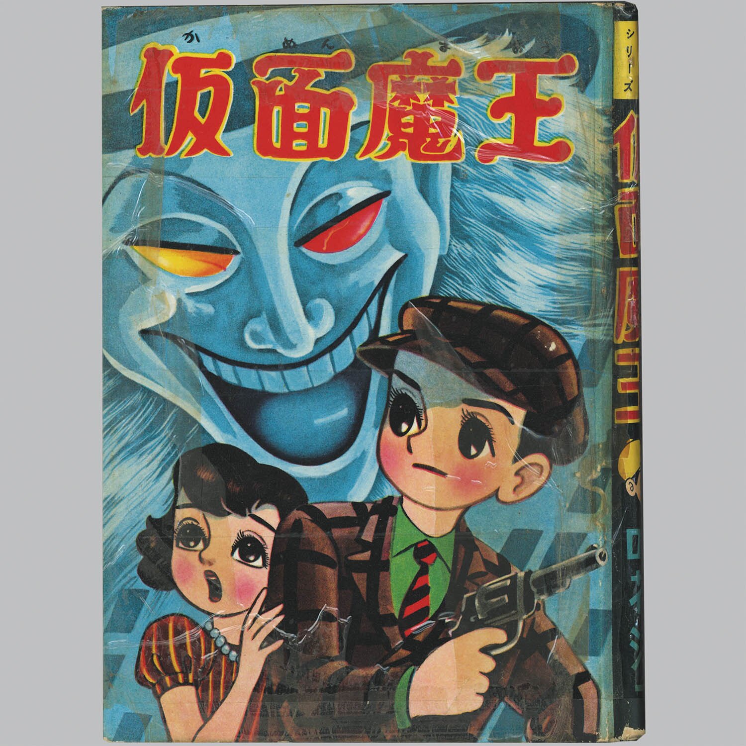 商品画像